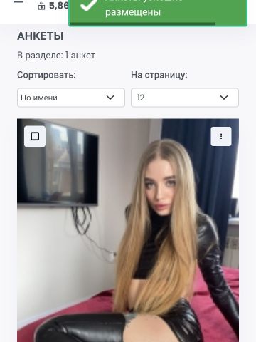 Анкета проститутки Лизочка, Ярославка, 23 года, №38164